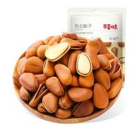 WSYLS Mélange De Noix Gourmandes - Collation Saine Et Énergisante (Pignons de pin du nord-est 100g)