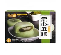 WSYLS Sandwich Mochi Set Gâteau de riz chinois Dessert asiatique délicieux Dessert moelleux et gluant 150G (Matcha)
