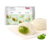 WSYLS Sandwich Mochi Set Gâteau de riz chinois Dessert asiatique délicieux Dessert moelleux et gluant 120G (Matcha)