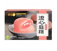 WSYLS Sandwich Mochi Set Gâteau de riz chinois Dessert asiatique délicieux Dessert moelleux et gluant 150G (fraise)