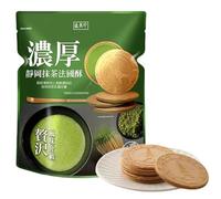 WSYLS Sans Gluten,Croustillants Et Moelleux, Végétaliens - Parfaits Pour Le Thé, matcha Biscuits Au Matcha - Une Collation Saine Avec De La Poudre De Thé Vert 110g