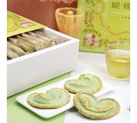 WSYLS Sans Gluten,Croustillants Et Moelleux, Végétaliens - Parfaits Pour Le Thé, matcha Biscuits Au Matcha - Une Collation Saine Avec De La Poudre De Thé Vert 200g