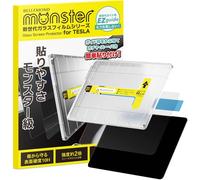 Wtsla3yag Anti-Glare Matte Screen Protector For Tesla Model 3/Y-Alignment Kit For Flawless Installation-15"" Center Control Touch Screen 10h Hardness