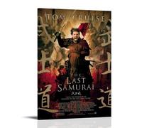 WTZRFV Impression sur toile « The Last Samurai» - Décoration murale inspirante - Pour salon, chambre à coucher - Design moderne - Style cadre - 30 x 45 cm