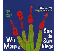 Wu Man - Fingertip Carnival
