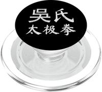 WU Style Tai Chi Chuan Lettres Chinoises Vintage Caractères PopSockets PopGrip pour MagSafe