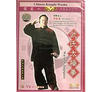 Wu-Style Tai Chi Quan
