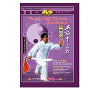 Wu-style Taiji Thirteen-Broadsword