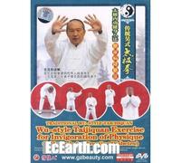 Wu-style Taijiquan Exercise for Invigoration of Physique( 8 Methods for Treating Diabetes) ?€? Traditional Wu-style Taichiquan