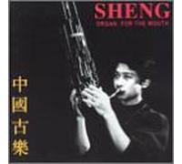 Wu Wei - Mouth Organ: Trad Chinese/Sheng