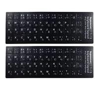 Wudaizhi Autocollants De Clavier Japonais 2pcs Stickers De Clavier D'ordinateur Universel avec Fond Noir pour Ordinateur Portable 10 À 17 Pouces