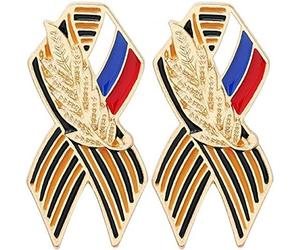 Wudaizhi Badge De Drapeau Russe Badge Ruban Oreille De Broche Métallique De Blé Broche Saint George Victory Day Pin De Revers Histoire Festive Symbole Symbole Signer des Cadeaux
