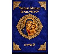 Wudase Mariam (ውዳሴ ማርያም): Pocket Size Ethiopian Orthodox Tewahedo Prayer Book (4x6): Daily Prayers, Anqetse Birhan & Yewedesewa Melak | Portable Amharic Edition