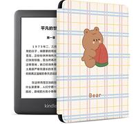 WunM Studio Étui de Protection Slimshell pour Tout Nouveau Kindle 6 Pouces 2022 (11e génération, Version 2022), ne Convient Pas aux Kindle Paperwhite et Kindle 2019/ours Animal Mignon et drôle