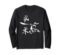 Wushu Hanzi Épée d'arts Martiaux Chinois Kung Fu Manche Longue