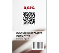 www.DiosdadoXi.com: מדינת ביזארו