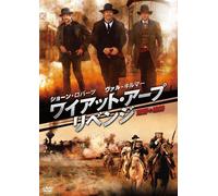 Wyatt Earp's Revenge [Import allemand]