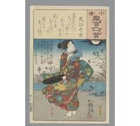WYKUJMYTO Célèbre Art Mural Classique Murale Tableaux Toile Ogura Imitation des cent poèmes d'Utagawa Kuniyoshi Vintage Impressions sur Toile Pour la Décoration Murale 60x90cm
