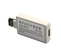 wYLGEK Puce de réinitialisation de réservoir de Maintenance, 1 pièce, Compatible avec G1130, G2170, G3170, G1230, G2270, G3270, G1330, G3370, G1430, G2470, G3470, MC-G04, MCG04