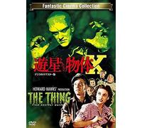Kenneth Toby-The Thing from Another World [Edizione: Giappone] [Import]