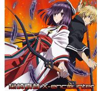X-Encounter [Import Allemand]