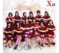 X Gift [Import allemand]