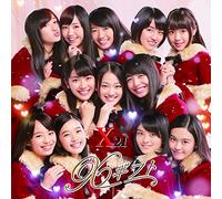 X Gift [Import allemand]