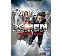 X-Men:the Last Stand [Import allemand]