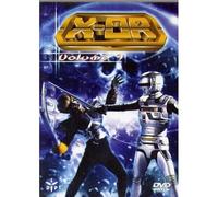 X-Or - Volume 7 - Épisodes 35 À 39