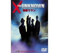 X...the Unknown [56/E/Ds/S:J] [Import allemand]