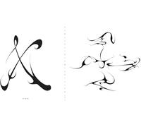 Heith - X, Wheel + the Liars Tell...