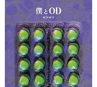 Xaa-Xaa Boku To Od (CD)