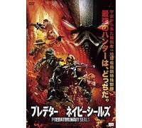 Xavi Israel-Alien Predator [Edizione: Giappone] [Import]