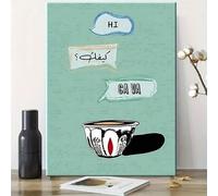 XBTYKPB Tableau sur toile - Design moderne de tasse à café - Inscriptions « Salut », « Ça va », lettrage arabe - Peinture murale pour cuisine ou café (50 x 75 cm, sans cadre)