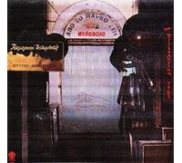 Xeimeroini Kolumvites - Apo To Parko Sto Mirovolo