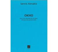 XENAKIS IANNIS - OKHO - 3 DJEMBES ET UNE PEAU AFRICAINE
