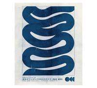 XENITE Impression sur Toile Peinture Affiches Japonaises Abstraites Koi Tendance Impression sur Toile Affiche d'art Mural Collage Moderne Image pour Salon Décoration De La Maison(E,30x40cm)