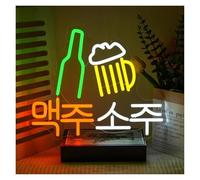 XENITE Néon Enseignes lumineuses Decor Enseigne Au Néon Soju Coréenne Pour Décoration Murale, Barre Alimentée Par USB, LED Pour Pub, Restaurant, Cuisine, Grotte Pour Homme 36.5x30cm