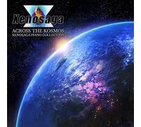 Xenosaga Episode 1 : Across The Kosmos Piano Collection Original Soundtrack Vinyle