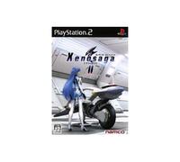 Bandai Jeu vidéo Xenosaga Episode II: Jenseits von Gut und Bose – Premium Box