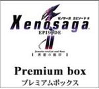 Xenosaga Episode II: Jenseits von Gut und Bose [Premium Box]