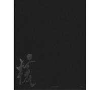 Xg - Vol. 1 [Vinyl Lp] Asia - Import