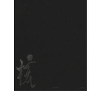 Xg - Vol. 1 [Vinyl Lp] Asia - Import