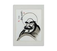 XGINERFEX Buddhist Poster: Bodhidharma Zen Art for Wall Decor, Living Room, Bedroom, Space(Framed,16x24inch(40x60cm))
