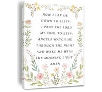 XGINERFEX Nursery Bedtime Prayer Canvas - Now I Lay Me Down to Sleep Wildflower, Christian Room Decor, Bible Verse Painting, Baptism Gift for Girl(Framed,16x24inch(40x60cm))