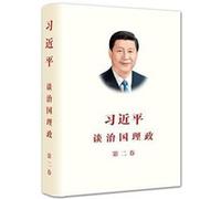 XI Jinping the Governance of China II - [Version Originale] Inconnu (Auteur)