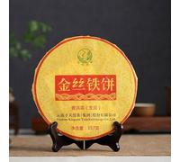 Xiaguan Discus de fil d'or brut Puerh Jinsi Tiebing Shen Puer 357g