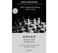 象棋的故事 Xiàngqí de Gùshi The Royal Game: HSK4+Reading