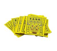 XIANTHKJDY Feuilles de Papier Joss Ancêtre,Papier Joss Chinois - Monnaie d'Ancêtres à Brûler, Chinois Paradis Enfer Banque Remarques Argent Papier Ancêtre Devise,Articles sacrificiels pour Le Jour du