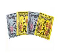 XIANTHKJDY Feuilles de Papier Joss Ancêtre,Papier Joss Chinois - Monnaie d'Ancêtres à Brûler, Chinois Paradis Enfer Banque Remarques Argent Papier Ancêtre Devise,Articles sacrificiels pour Le Jour du
